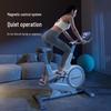 Merach Jueying S3 Spinning Bike CN plug (adapter included)