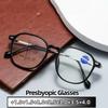 Unisex Multifocal Presbyopia Eyeglasses Fashion Square Anti-Blue Light Far Sight Eyeglasses Diopter +1.0 To +4.0 Protect Eyes