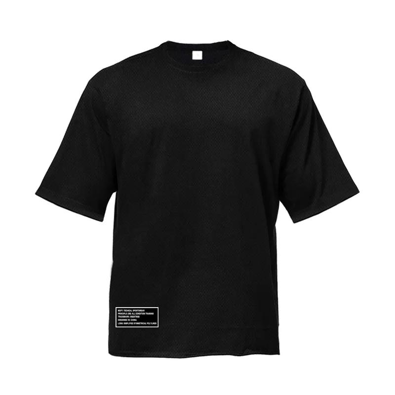 Do The Work Летняя новая брендовая мужская быстросохнущая сетчатая футболка для бодибилдинга, фитнеса, тренажерного зала, спортивных тренировок, свободная футболка большого размера с коротким рукавом