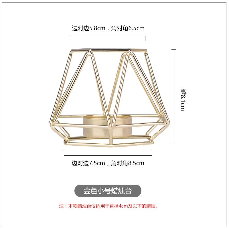 Polygonal Geometry Iron Candlestick Handicraft Simple Aromatherapy Candle Base Metal Ornaments Candlestick Container Hogar