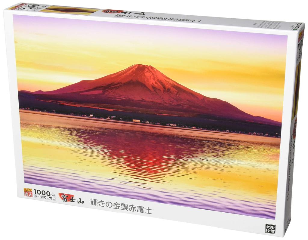 EPOCH 1000 Piece Jigsaw Puzzle Japanese Landscape Sparkling Golden Cloud Red Fuji X Comes with Spatula Score Ticket Included EPOCH (50 75cm) 10-814