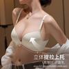 Front Buckle Seamless Underwear Women Gather Small Breasts, Show Large Breasts, Anti-sagging Adjustment Type New Bra Cover