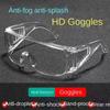 1/3 шт. Интегрированные защитные модные очки для мужчин и женщин, прочные прозрачные очки, рабочие очки, защита от капель, пыленепроницаемые