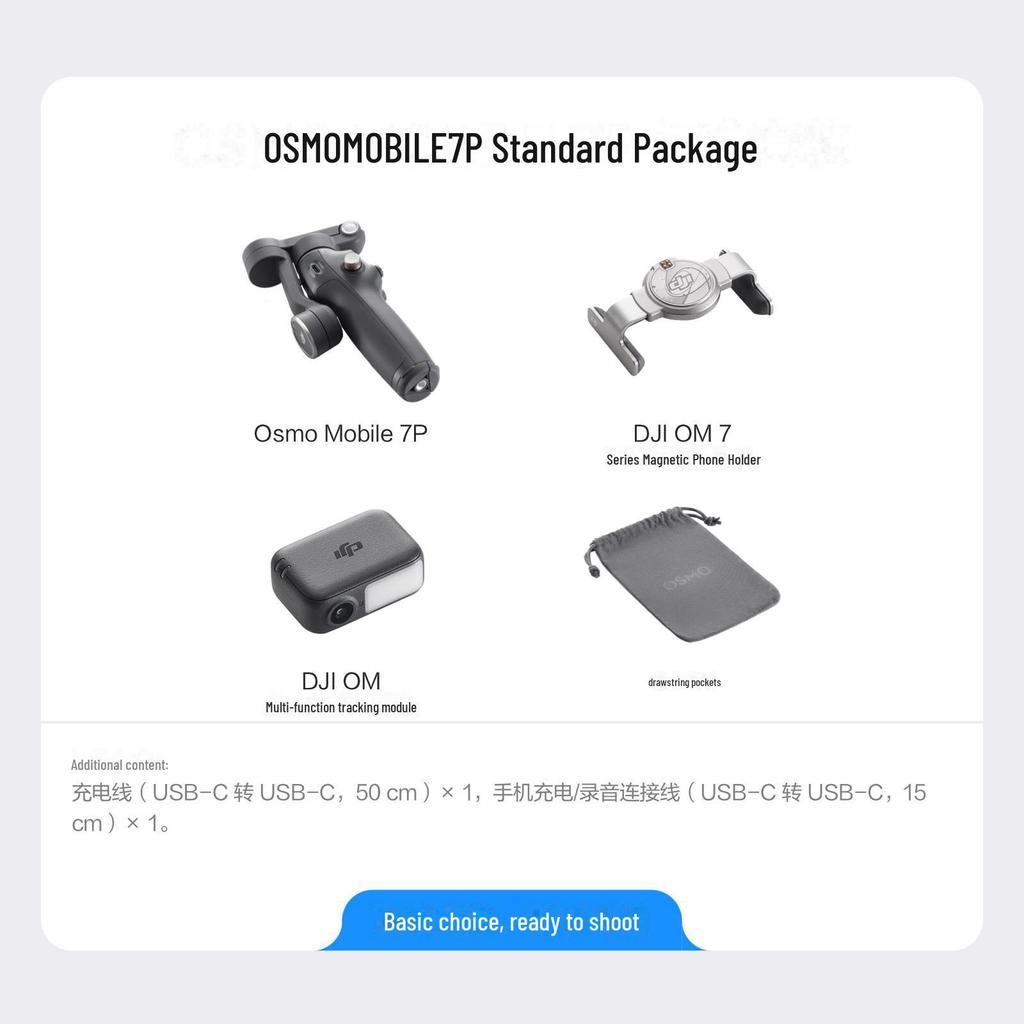 DJI Osmo Mobile 7P Phone Stabilizer: Smart Follow, Anti-Shake, Handheld Vlog Gimbal