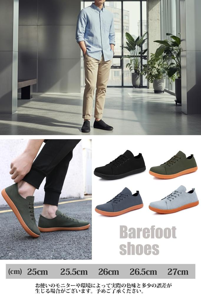 [uateeff] Men's Barefoot Shoes, Casual and Fitness Shoes, Wide, Dark Gray, 25cm, [Use the Soles of Your Feet]