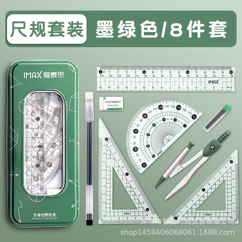 Student and Ruler Set 8 Piece Geometry Kit for Drawing and Exam Use