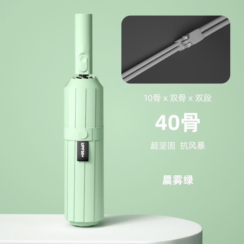 Новый зонт складной зонт усовершенствованный автоматический зонт от солнца складной зонт зонт от солнца большой