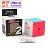 Magic Cube Базовый 2-слойный кубик-головоломка Игрушка-куб Speed Cube 2x2x2 Match Cube Игрушки для детей Детский развивающий подарок Игрушка Biginner MF221
