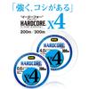 DUEL HARDCORE X4 PE Fishing Line High 5 [High Strength, Sensitivity] 2.0, 200m, Colors/Yellow Marking, H3250N-5CBL