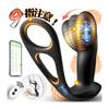 The Anal Vibrator Anal Vibrator Prostate for Men Beginners and Intermediate 9 Types of Real Hitting 9 Types of Vibration Double Ring App Remote Anal