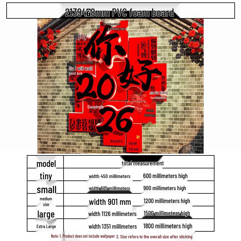 New Year Celebration Chevron Board Backdrop Panel