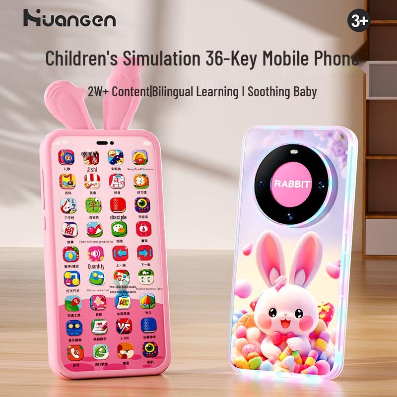 Интерактивные игрушки для раннего развития Huang'en