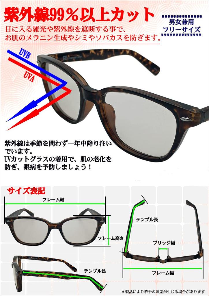 PP Japanese Polarized Lens UV400 UV Protection Ultra For Mountain Driving Sunglasses, Men's, Women's, Polarized, Stylish, Sunglasses, Lightweight,