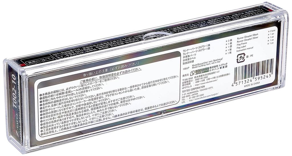 Z Gauge DD51 842 Customized Specification Railway Model Diesel Locomotive No. T002-10