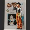 31cm/12.2inch Dragon Ball Z Son Gohan Figure High School Gohan Super Saiyan Pvc Action Figures Collection Model Toys Gifts