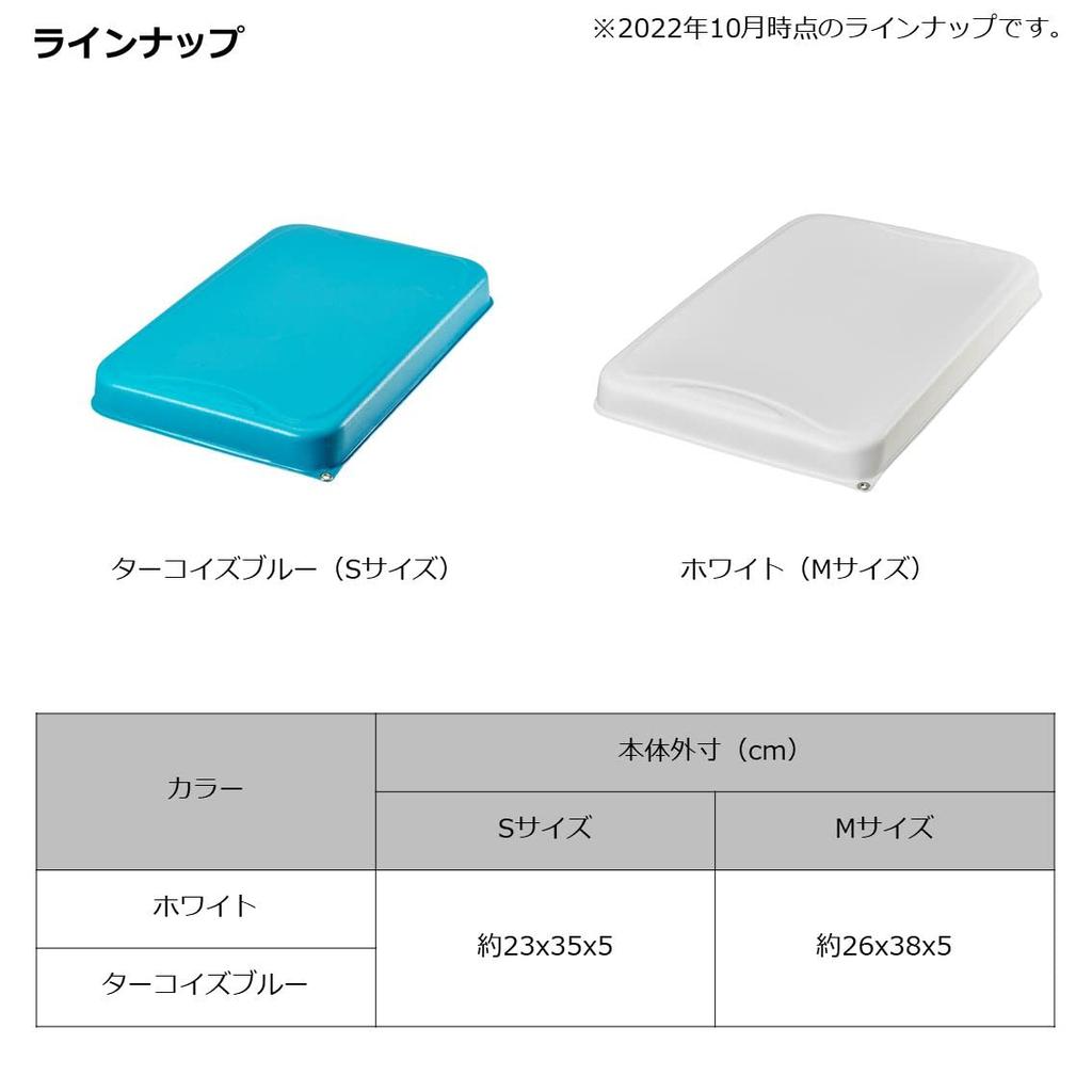 Daiwa Waterproof Cushion WP Cushion M(A) Turquoise Blue