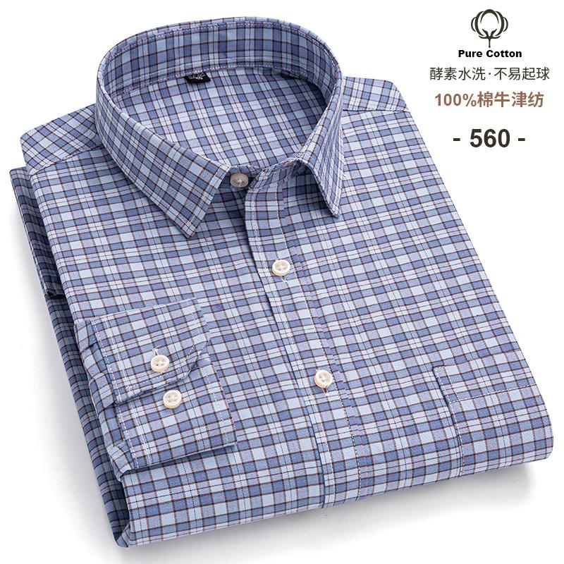 100% Cotton Men's Oxford Shirts Long Sleeve Casual Plaid Soft Regular Fit Formal Dress Shirt Social Blouse Male Clothes S-7XL