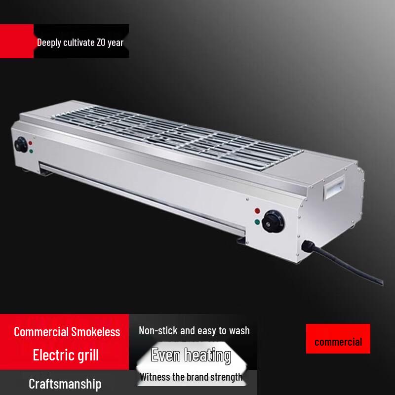 Beifu Commercial Smokeless Electric Grill and Skewer Rotisserie