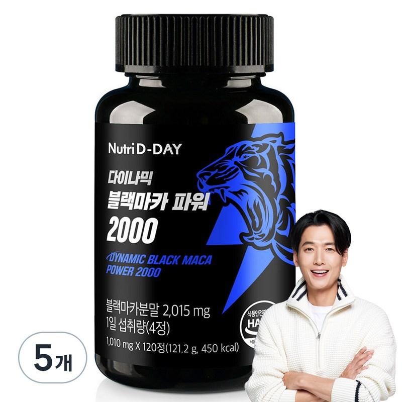 Nutri D Day Dynamic Black Maca Power 2000, 120 tablets, 5 units