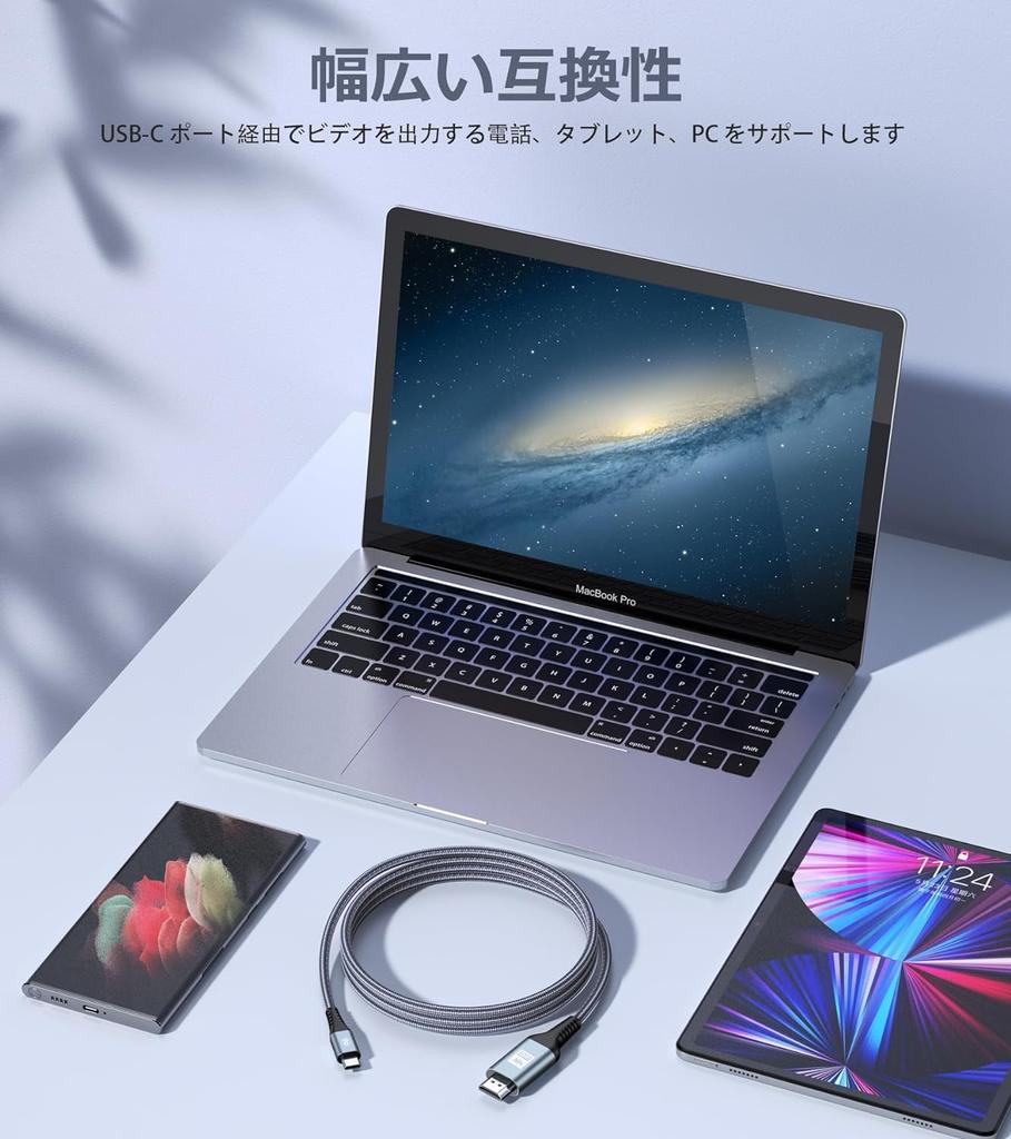 Кабель-переходник USB Type C HDMI, видеовыход Type C - HDMI, кабель HDMI Thunderbolt, совместимый с iPhone15 Pro Max, iPhone 16 Pro Max, Galaxy для