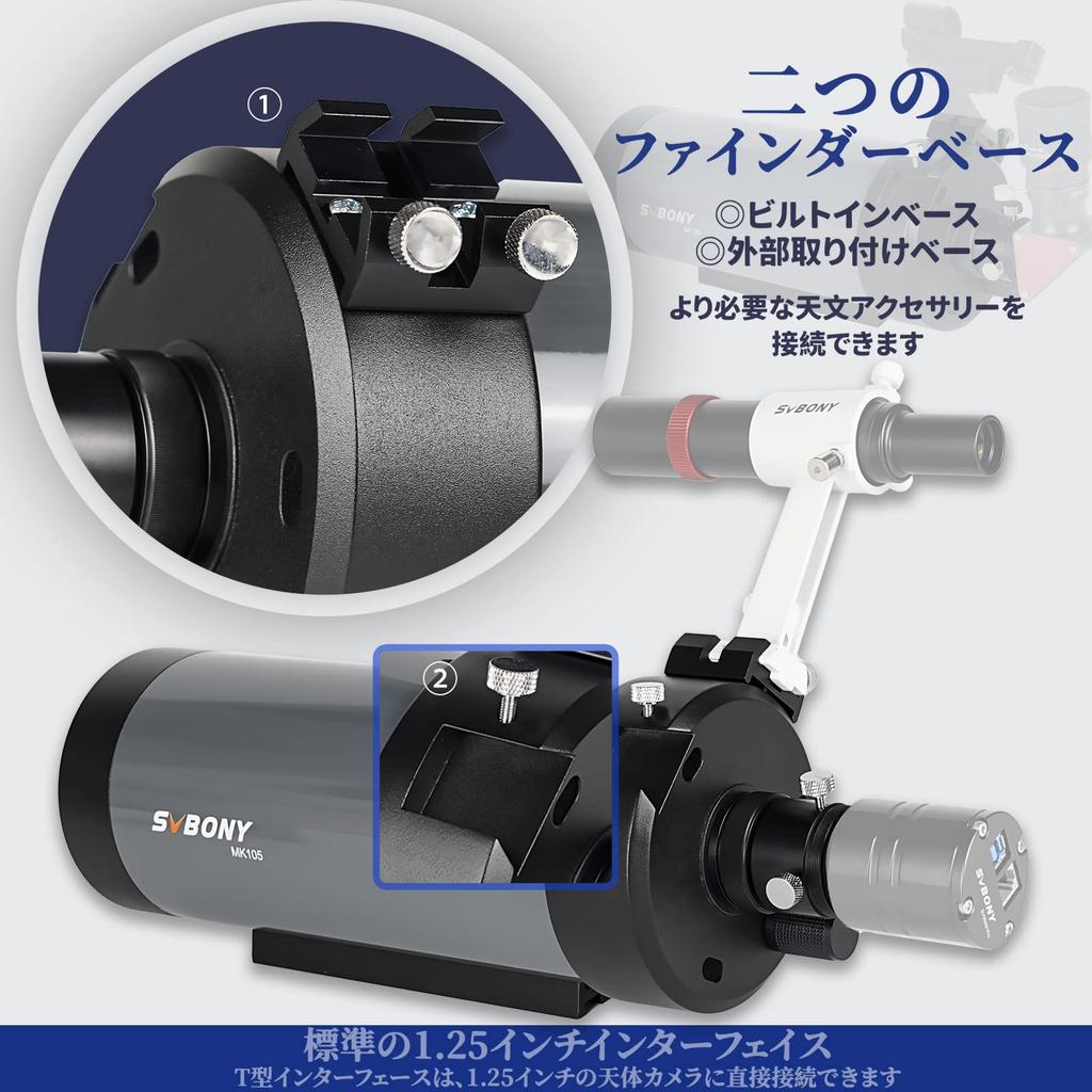 Астрономический телескоп SVBONY, только 105-миллиметровый тубус линзы, катадиоптрический тубус линзы MAK OTA, фокусное расстояние 1365 мм, светосила 210x, величи