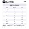 Y-3 Uniform Cuffed Cargo trousers JM5494