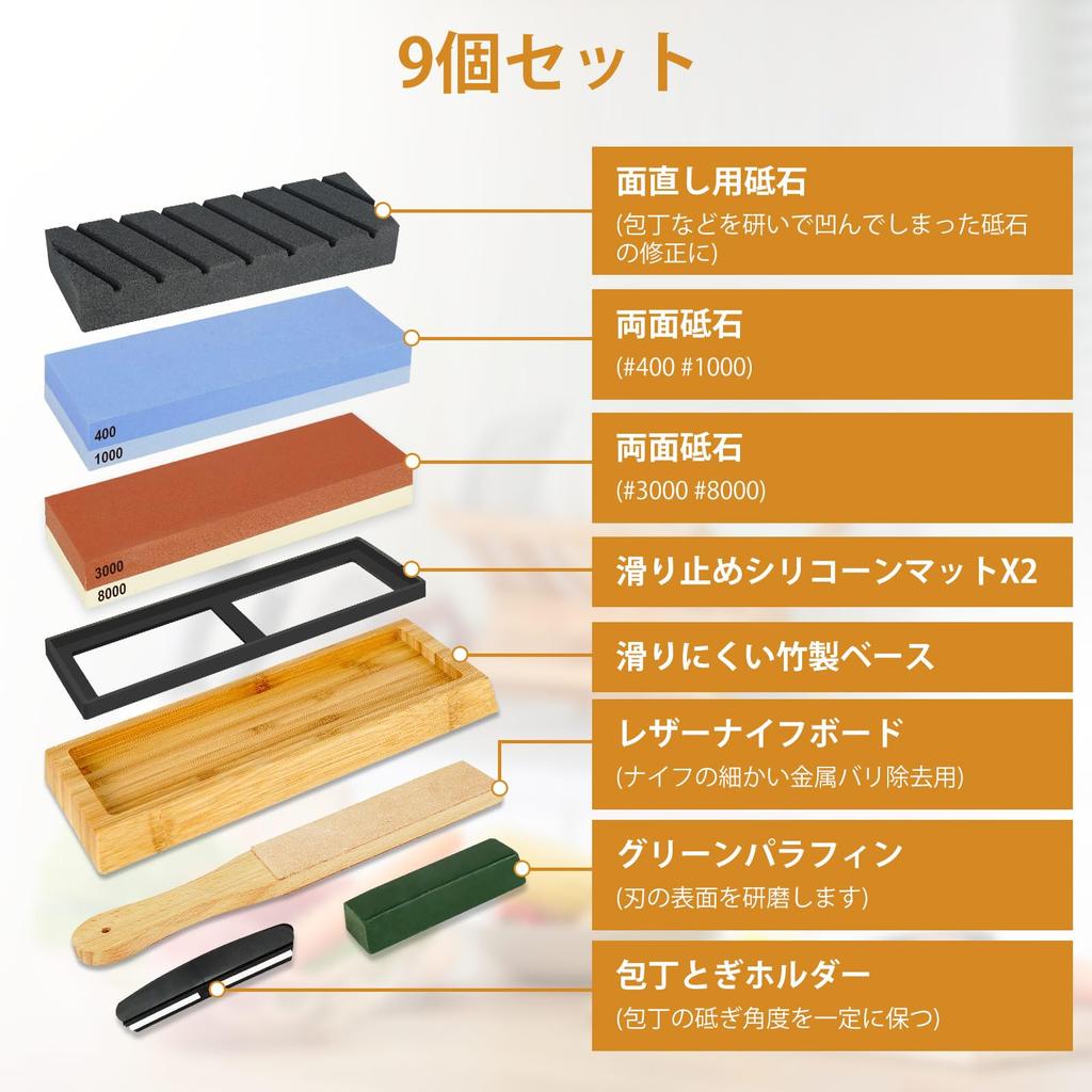 Из 9 брусков для заточки ножей, грубая средняя отделка, большой шлифовальный брусок, заточка ножей с фиксированным углом, держатель из бамбуковой кожи, синий, для дома, руководство