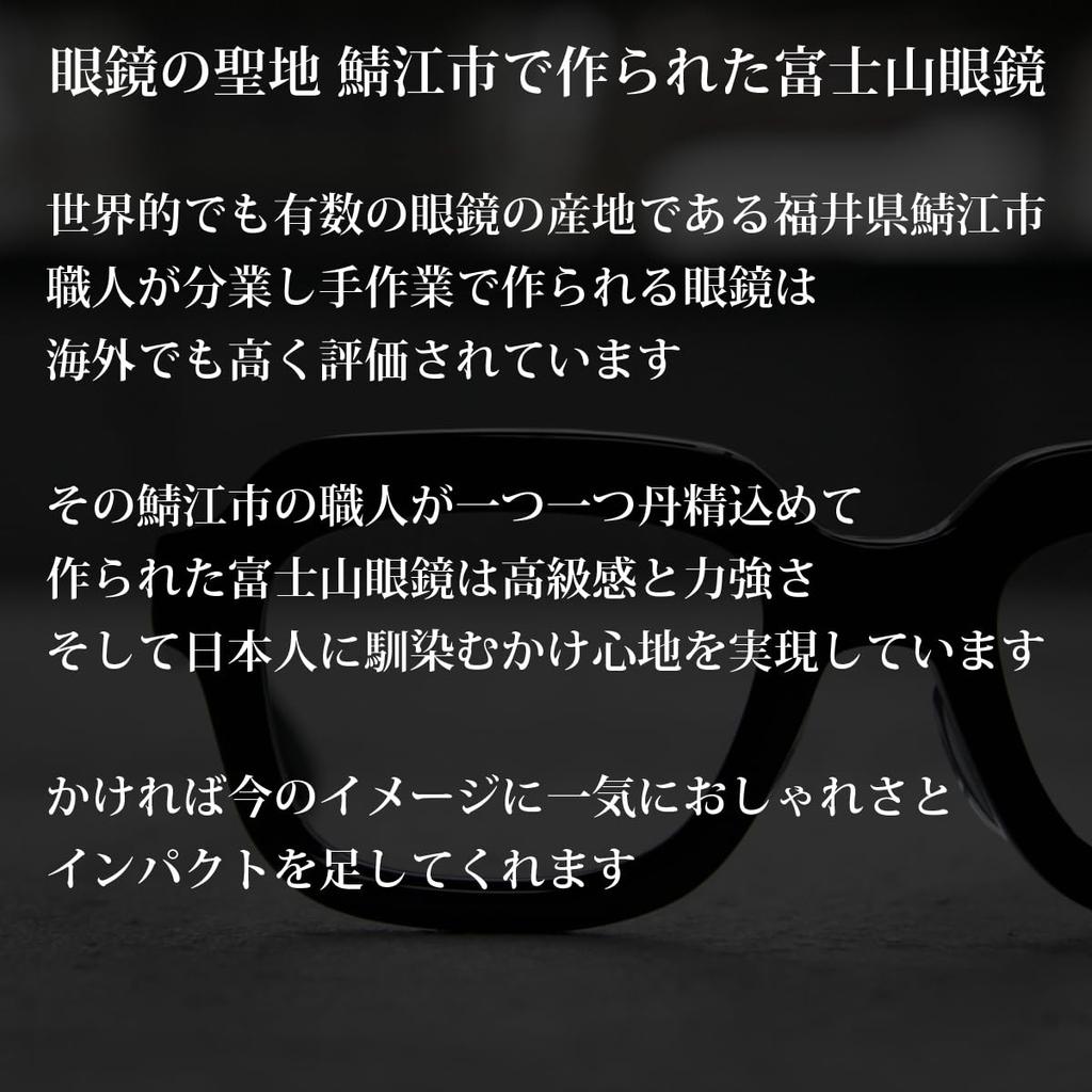 Очки Fuji ОРИГИНАЛЬНЫЕ квадратные очки AGIRA с толстой черной оправой, прозрачные, серые, синие, с защитой от ультрафиолета, прочные, стильные, толстые, Sabae, сделаны в Японии, отечественные