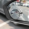 2 шт., автомобильные выпуклые зеркала для слепых зон на присоске, вращение на 360 градусов, противотуманные съемные выпуклые широкоугольные зеркала заднего вида