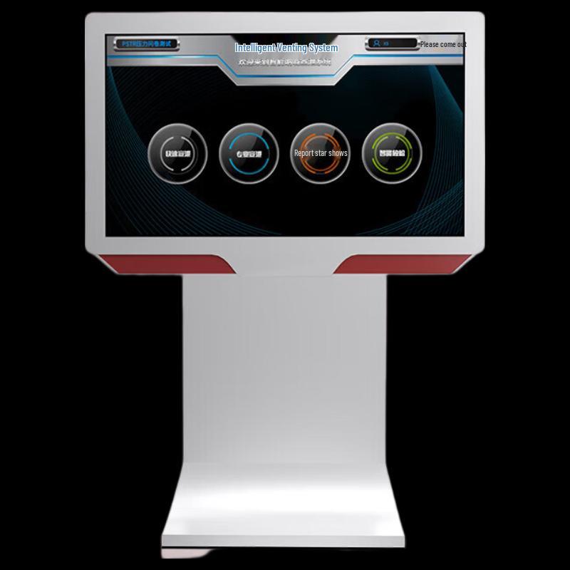 Chuangshishang Smart Psychological Decompression System (CN version)
