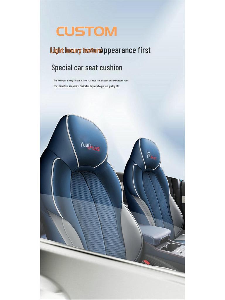 BYD Yuan PLUS Perforated Leather Car Seat Cushion - Four Seasons Full Coverage, Five-Seat.
