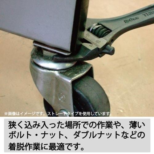 TOP Industrial (TOP) Thin Exact Wrench, Bent Type, No Backlash, Thin Type, 3.7mm Tip, 20 Opening, 0-20mm, Adjustable Wrench, HT-150B, Tsubame-Sanjo,