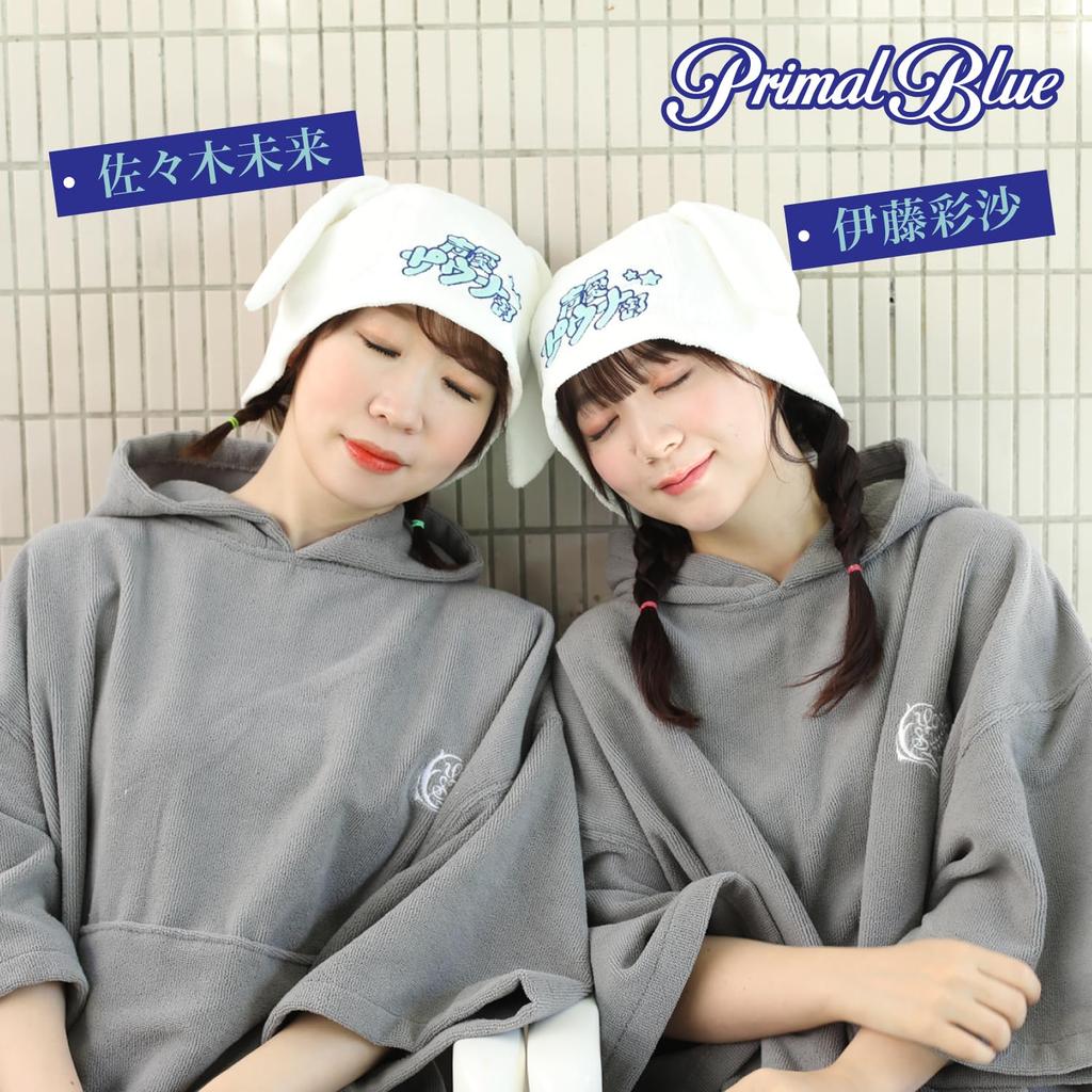 Voice Actor Sauna Club Ito Model Rabbit Ear Sauna Hat White (Sasaki Mirai, Ayasa)