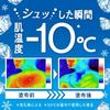 Охлаждающий ручной спрей Biore, Освежающий мыльный аромат, 120 мл <Когда вам жарко! Распылите непосредственно на кожу>