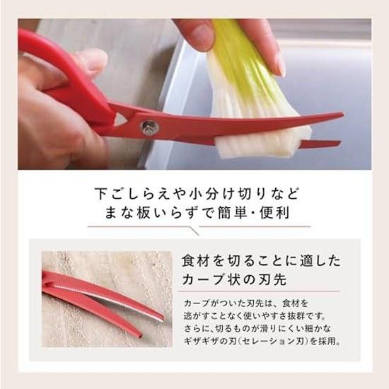 Кухонные ножницы KAI Culinary Masterpiece Curve Сделано в Японии DH2501