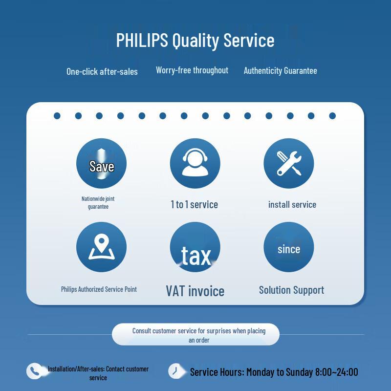 Philips 86-inch 4K Interactive Meeting and Education Display (CN version)