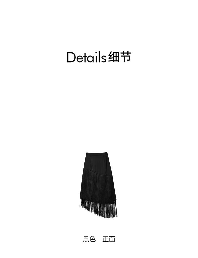 Extremely simple asymmetric satin fringe skirt