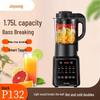 Joyoung L18-P132 1,75 л Многофункциональный блендер для измельчения продуктов, вилка CN (адаптер в комплекте)