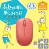 ELECOM Wireless Small for Online Giga Mouse, Quiet, Antibacterial, 3-Button, Size, Kids, Learning, School, 2.4GHz, BlueLED, Red, M-BL20DBSKRD