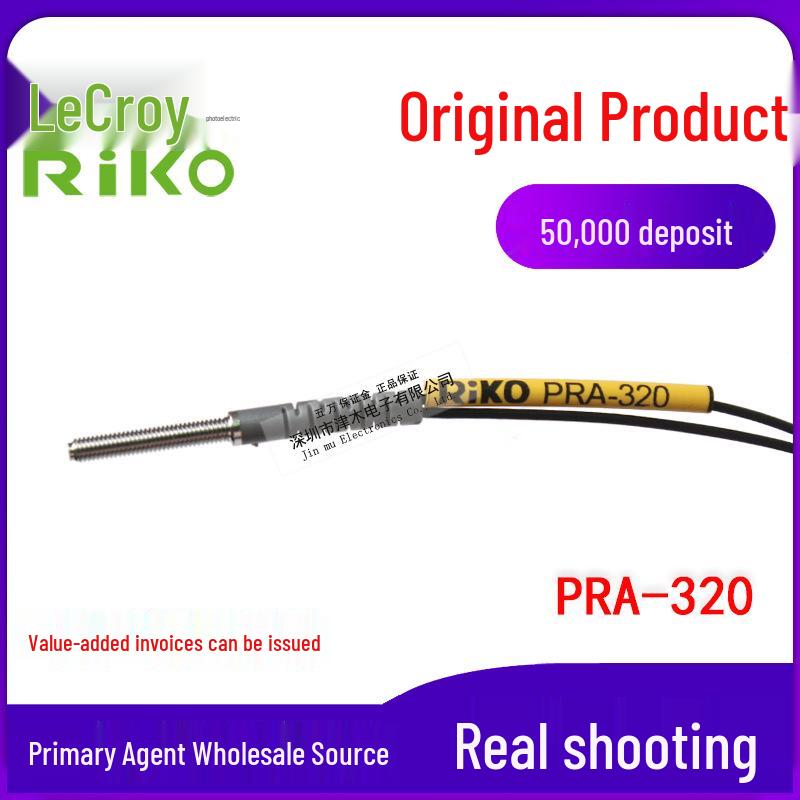 Новый светоотражающий оптоволоконный датчик RIKO PRA-320-S15Q, резьба M3