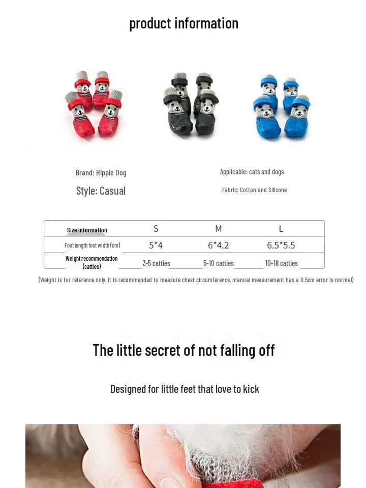 Водонепроницаемые носки для домашних питомцев (собак и кошек): Всесезонные резиновые ботинки против царапин для маленьких собак и тедди, надежная посадка, не спадают