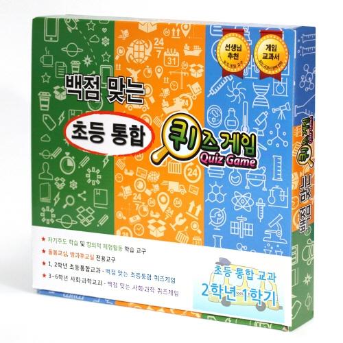 YT Media 100-Point Elementary Integrated Quiz Game 2-1 Board Game New Version