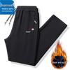 Jeanswest Men's Outdoor Casual Sport Pants