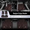 Коврики в салон Baojun Xiangjing TPE 2025 - Полное покрытие салона, Улучшения для автомобиля