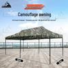 Outdoor Ret retractable Camouflage Canopy Tent