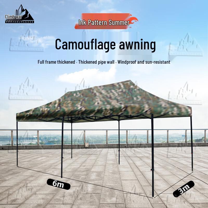Outdoor Ret retractable Camouflage Canopy Tent