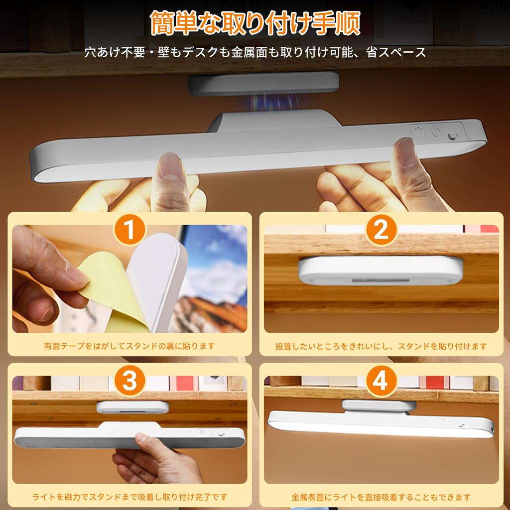 Eye-Friendly LED Desk Lamp with Magnet, Suitable for Bedrooms, Beds, Study Desks, Cabinets, Closets, Wall-Mounted, and Cars, 3 Color Temperatures,