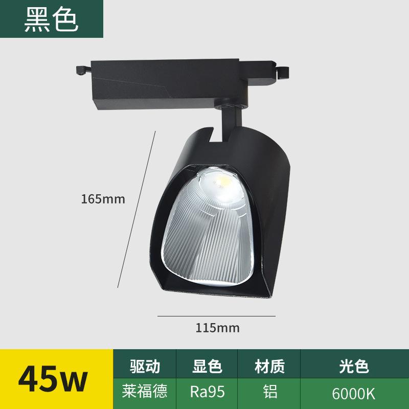 Tile shop special spotlight 30W shovel light, astigmatism ceramic polarizing light floor tile model exhibition hall led track light