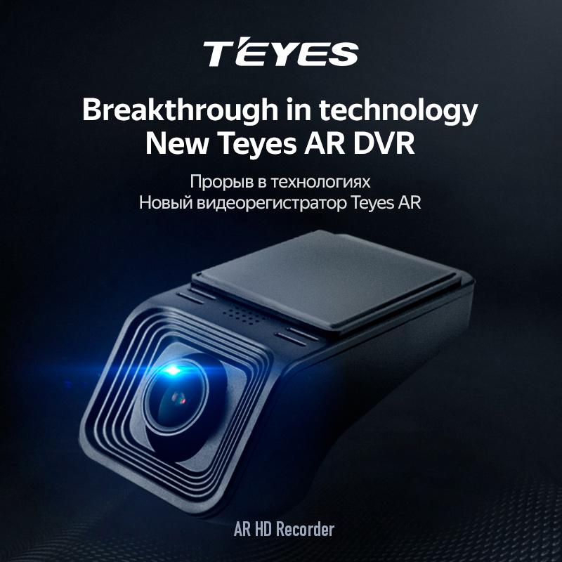 Автомобильный видеорегистратор TEYES X5 Full HD 1080P для автомобильного DVD-плеера с навигацией