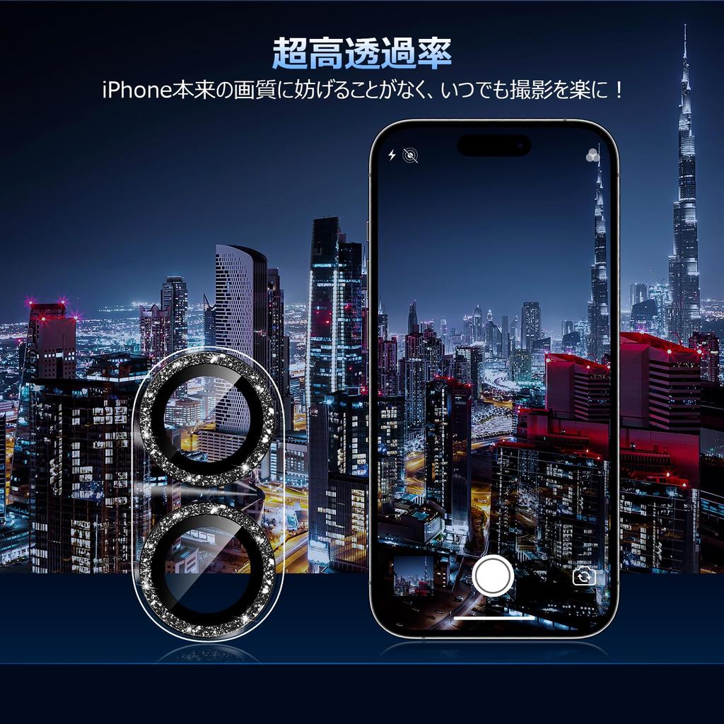 Пленка Podick Camera Film для iPhone Plus, чехол для камеры, блестящее закаленное стекло 9H, алюминиевый сплав для защиты камеры iPhone Plus, блестящая, устойчивая к царапинам